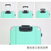 將圖片載入圖庫檢視器 COSSACK-29吋鋁框行李箱(風度2系列)-薄荷綠