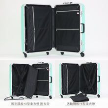 將圖片載入圖庫檢視器 COSSACK-29吋鋁框行李箱(風度2系列)-薄荷綠