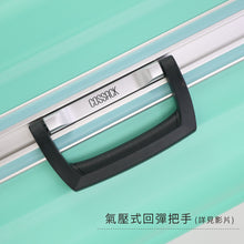 將圖片載入圖庫檢視器 COSSACK-29吋鋁框行李箱(風度2系列)-薄荷綠
