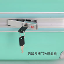 將圖片載入圖庫檢視器 COSSACK-29吋鋁框行李箱(風度2系列)-薄荷綠
