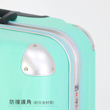 將圖片載入圖庫檢視器 COSSACK-29吋鋁框行李箱(風度2系列)-薄荷綠
