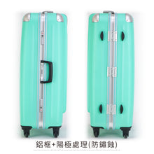 將圖片載入圖庫檢視器 COSSACK-29吋鋁框行李箱(風度2系列)-薄荷綠
